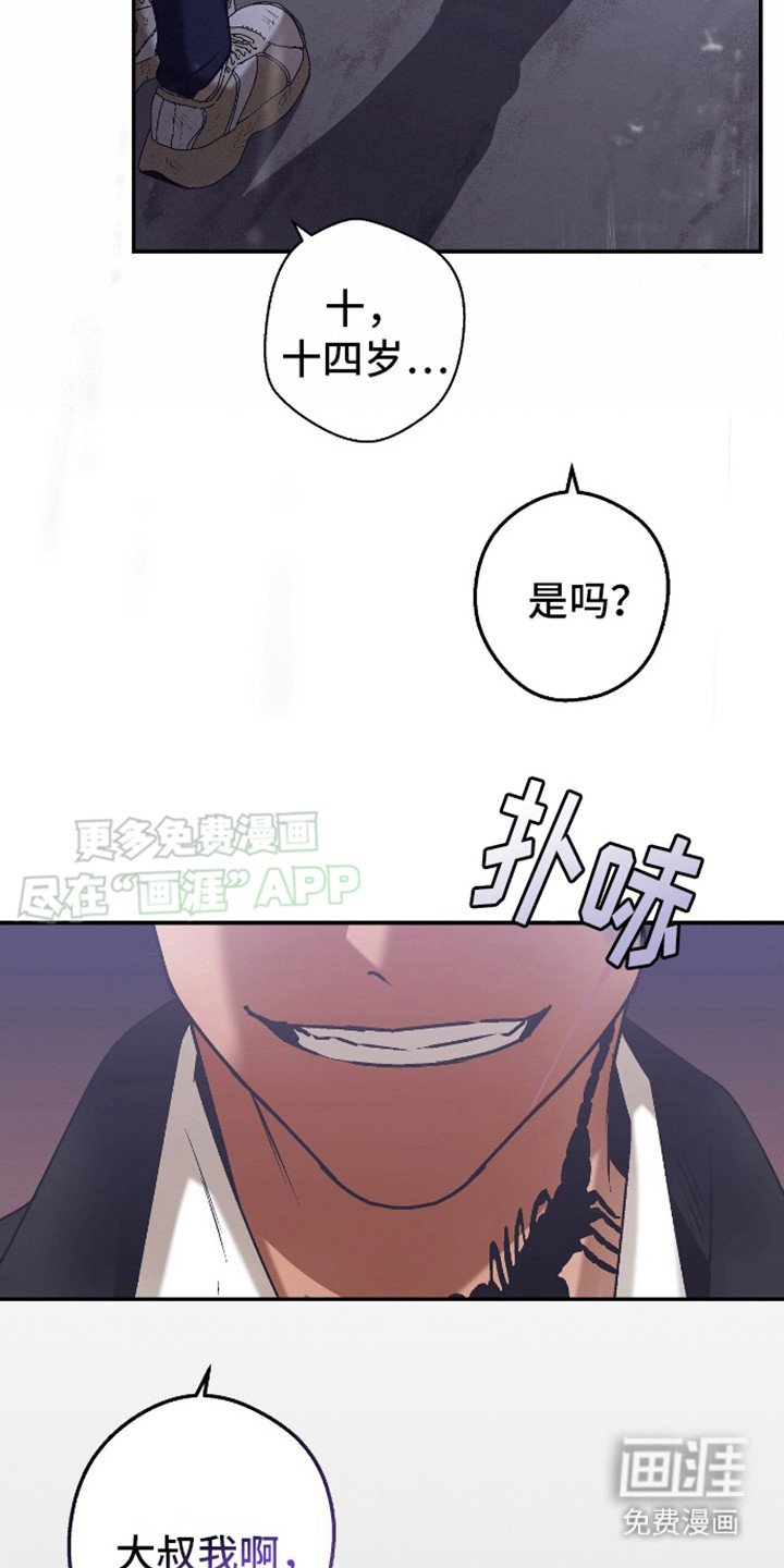 第14章：到处找你