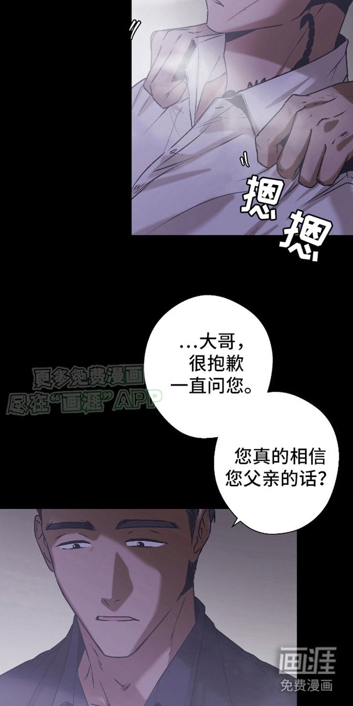 第14章：到处找你