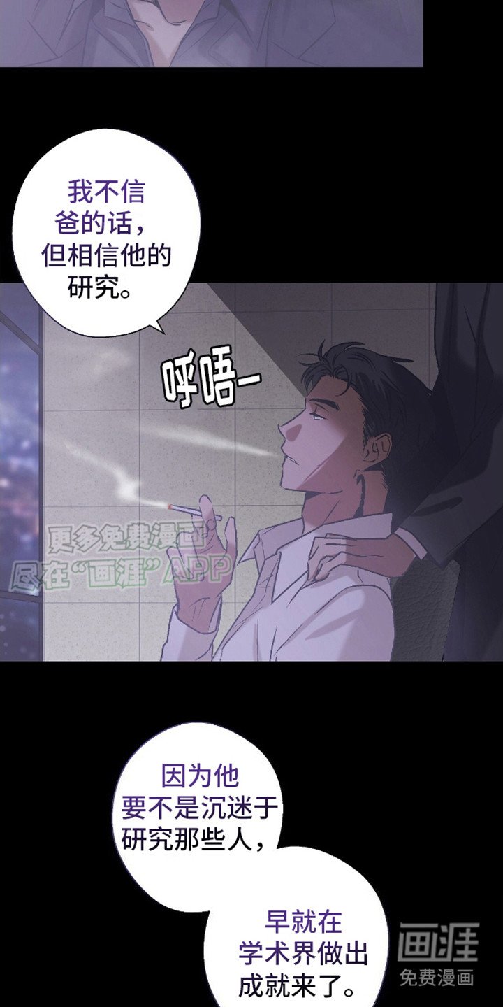 第14章：到处找你