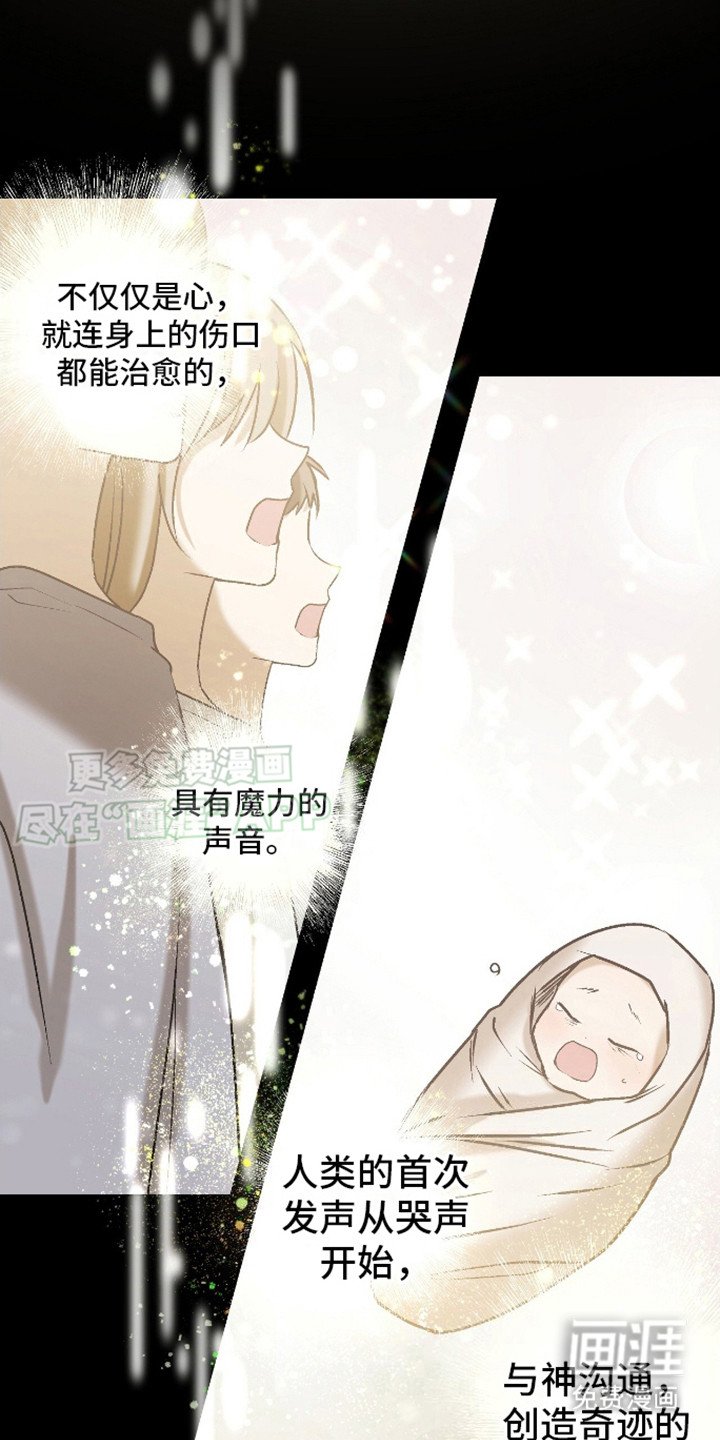 第15章：治愈者