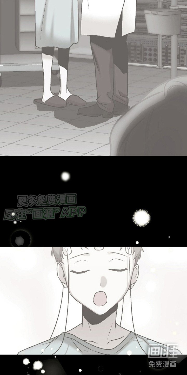 第15章：治愈者