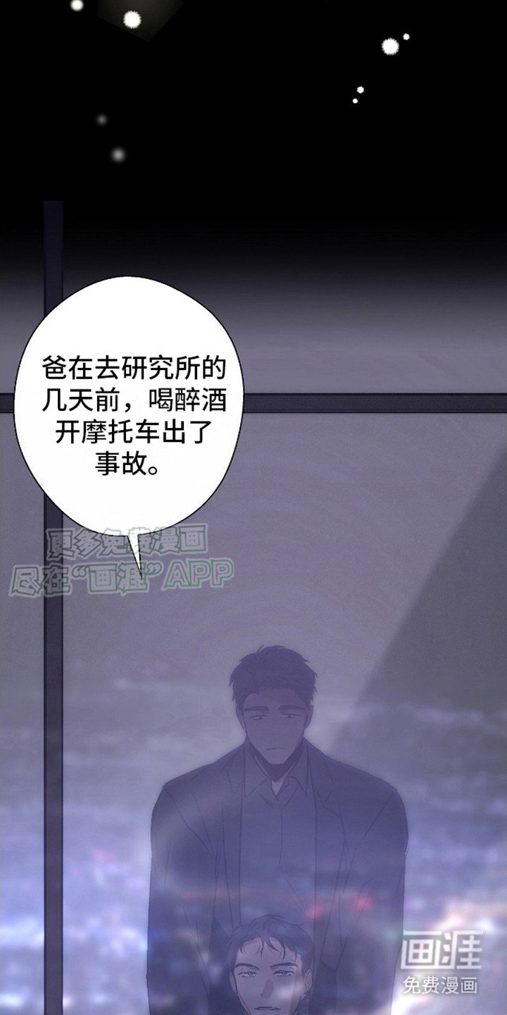 第15章：治愈者