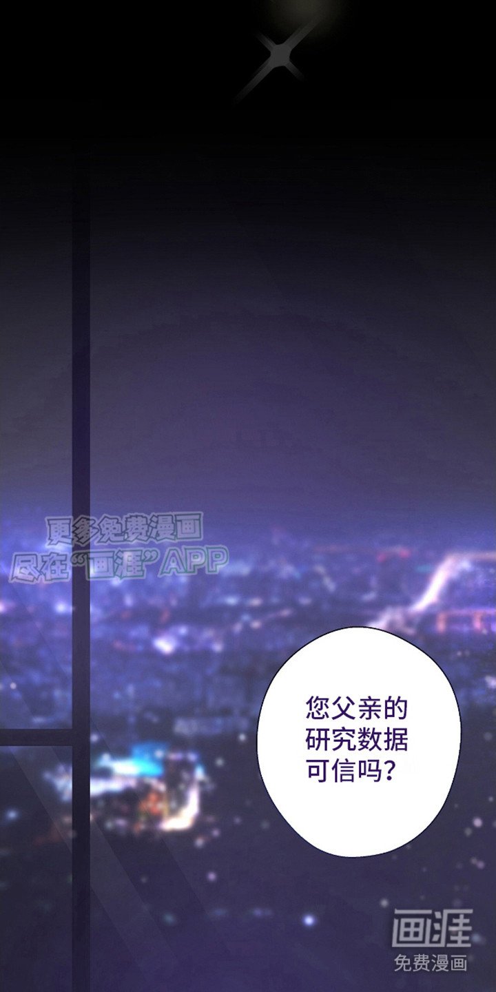 第15章：治愈者