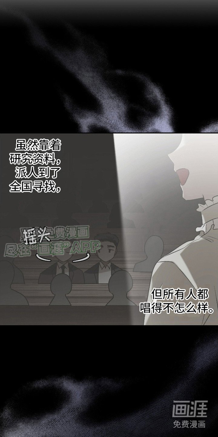 第16章：四处搜寻