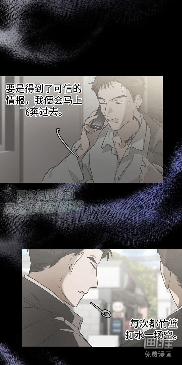 第16章：四处搜寻
