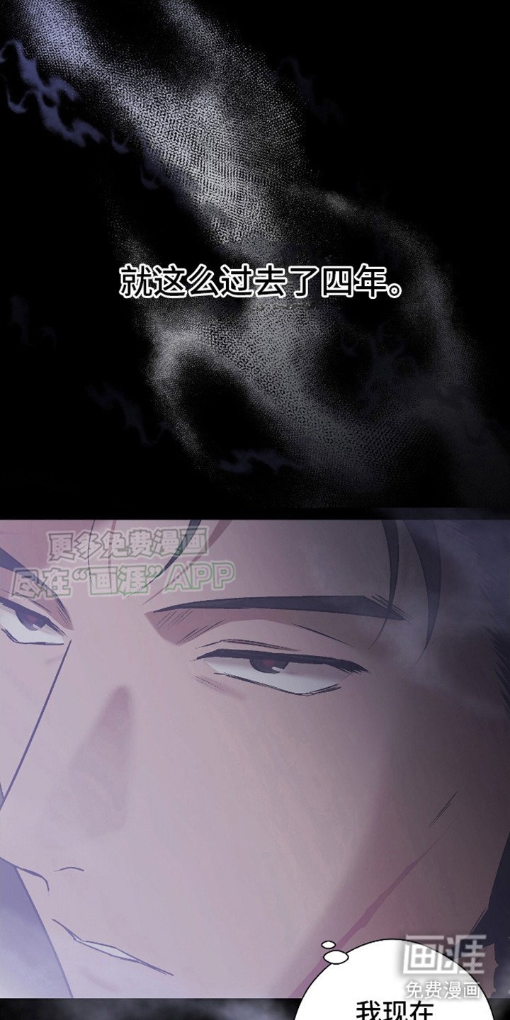 第16章：四处搜寻
