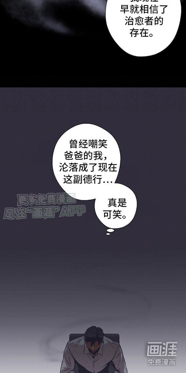第16章：四处搜寻