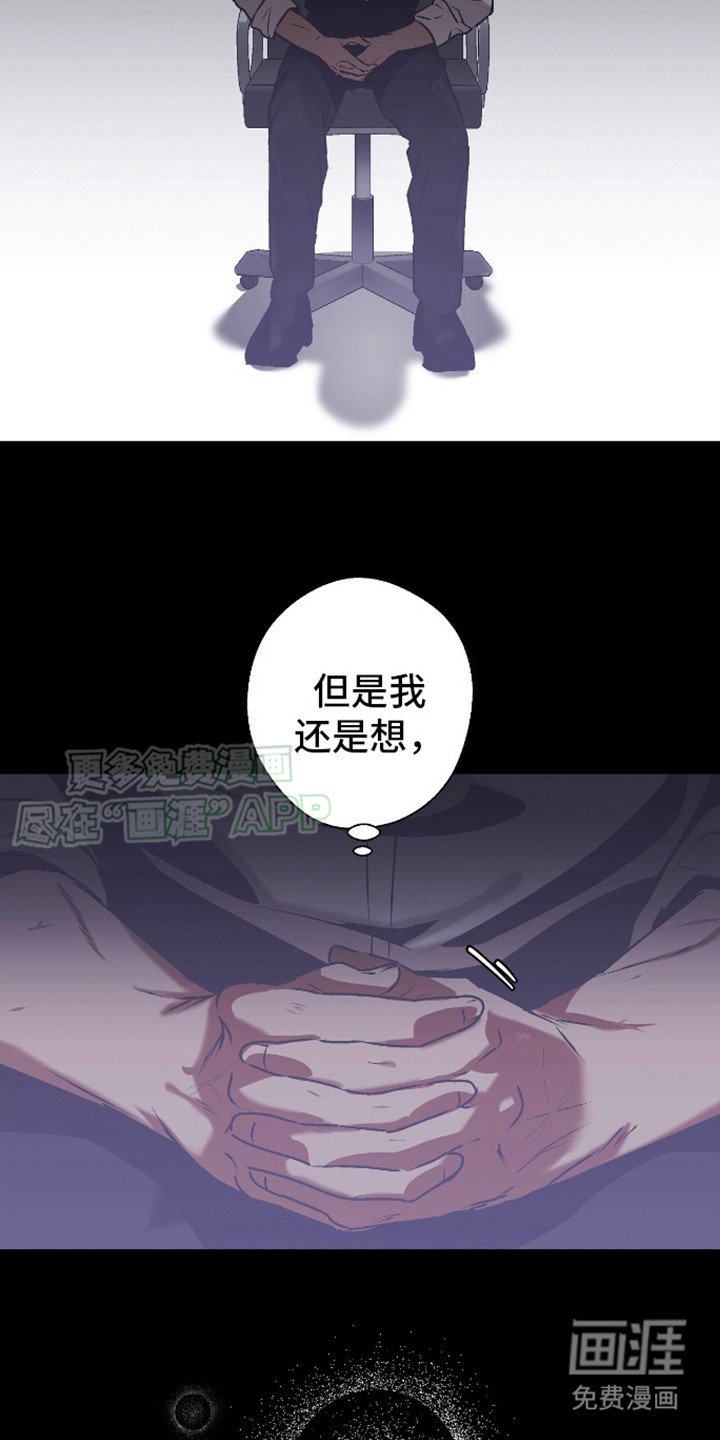 第16章：四处搜寻