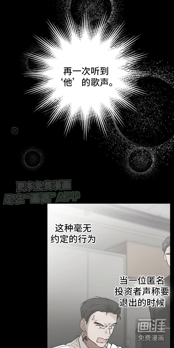 第16章：四处搜寻