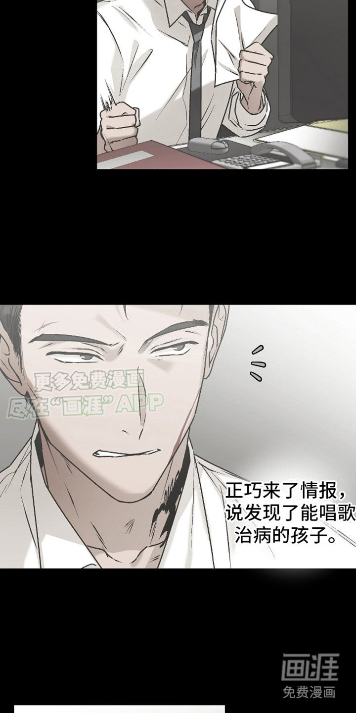 第16章：四处搜寻