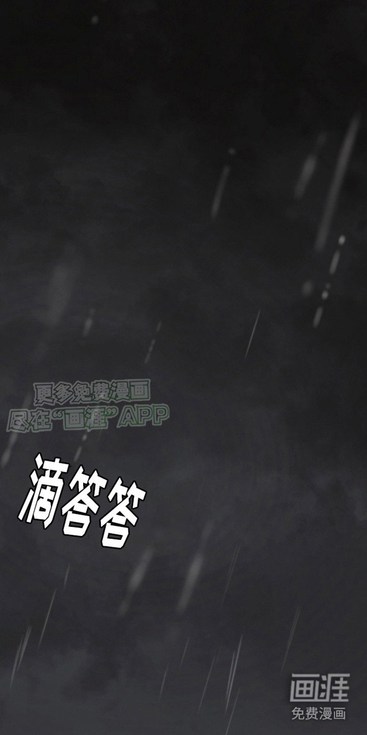 第16章：四处搜寻