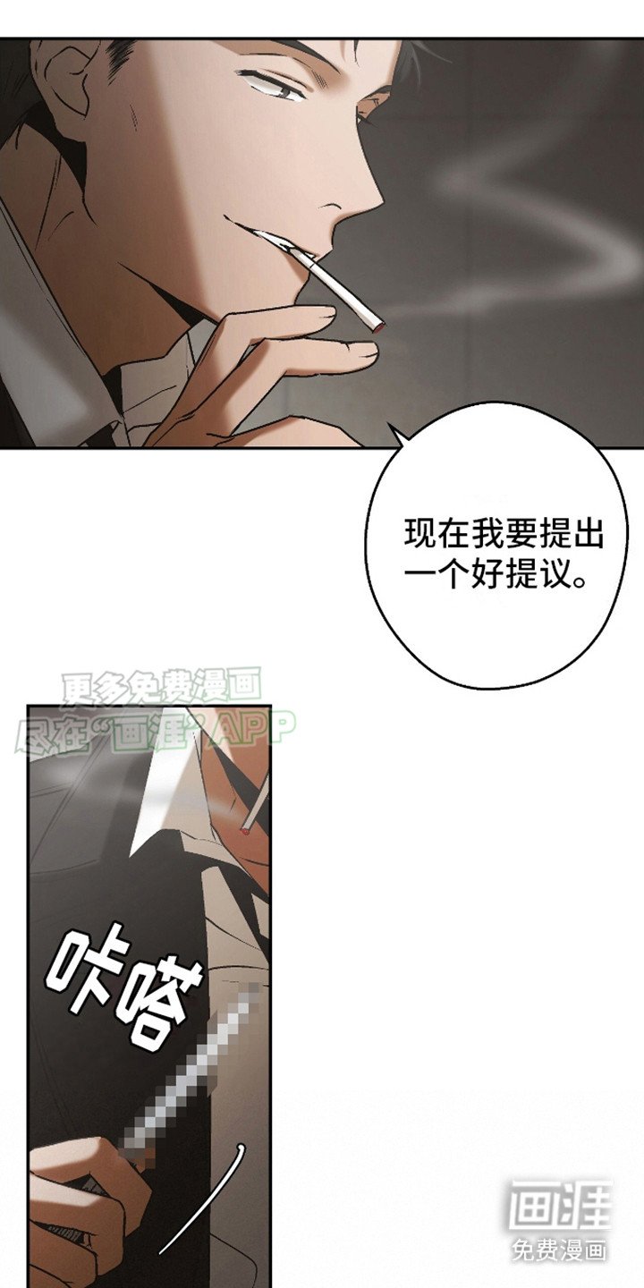 第17章：逼问