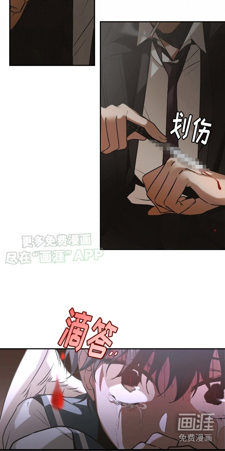 第17章：逼问