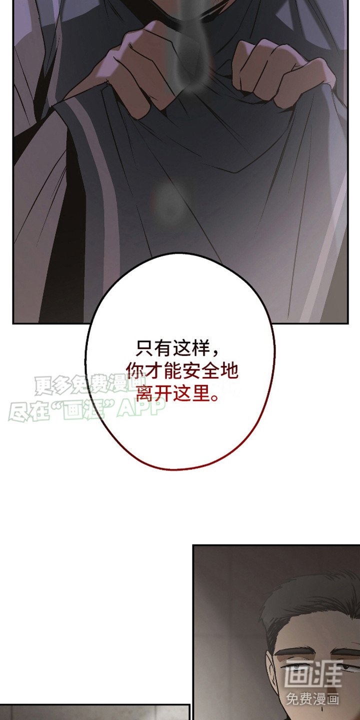第17章：逼问