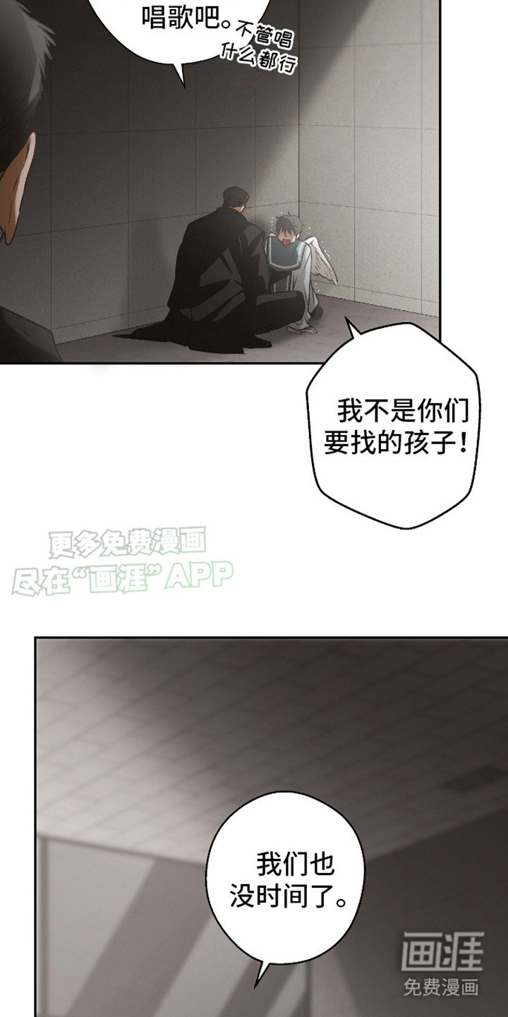 第17章：逼问