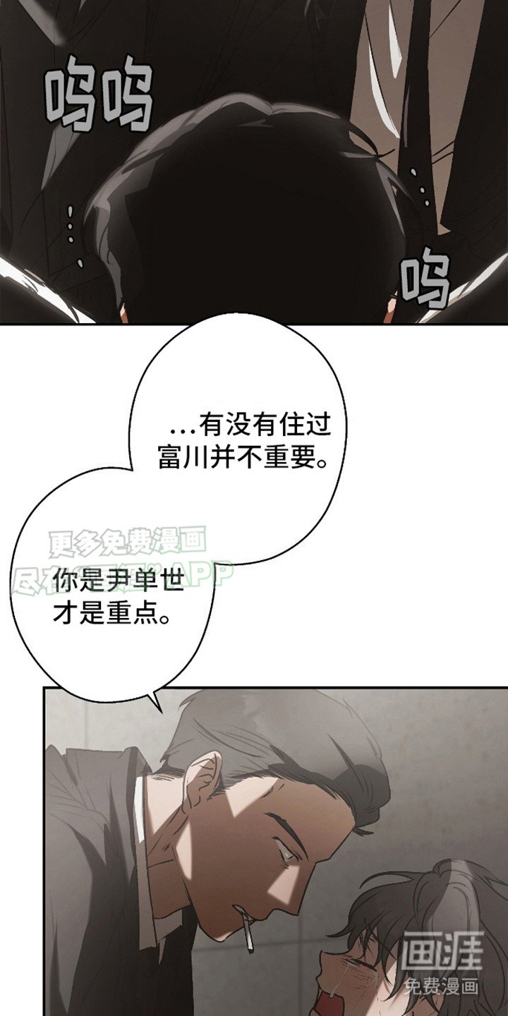 第17章：逼问