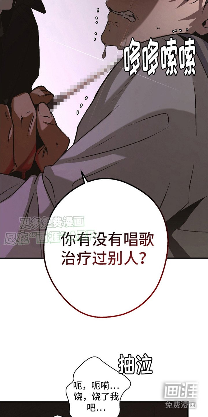 第17章：逼问