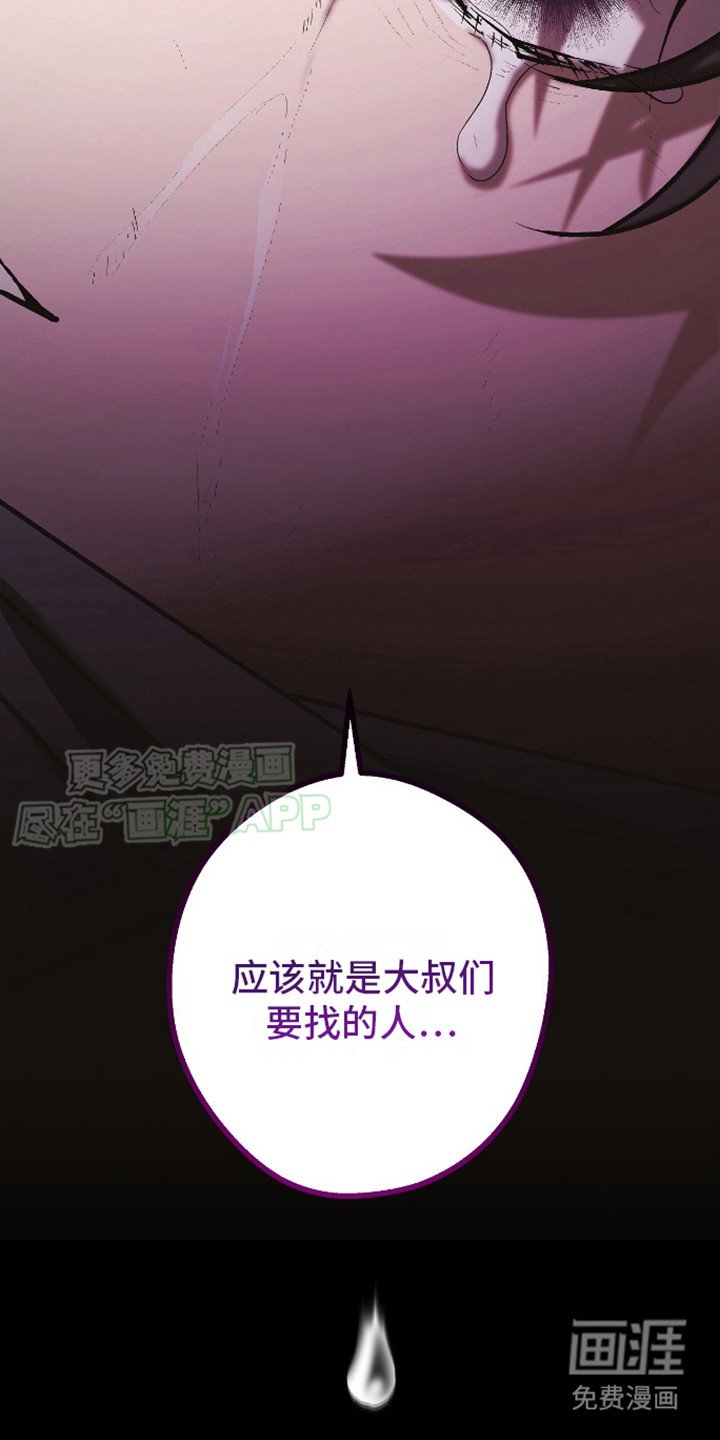 第18章：纯洁的罪恶