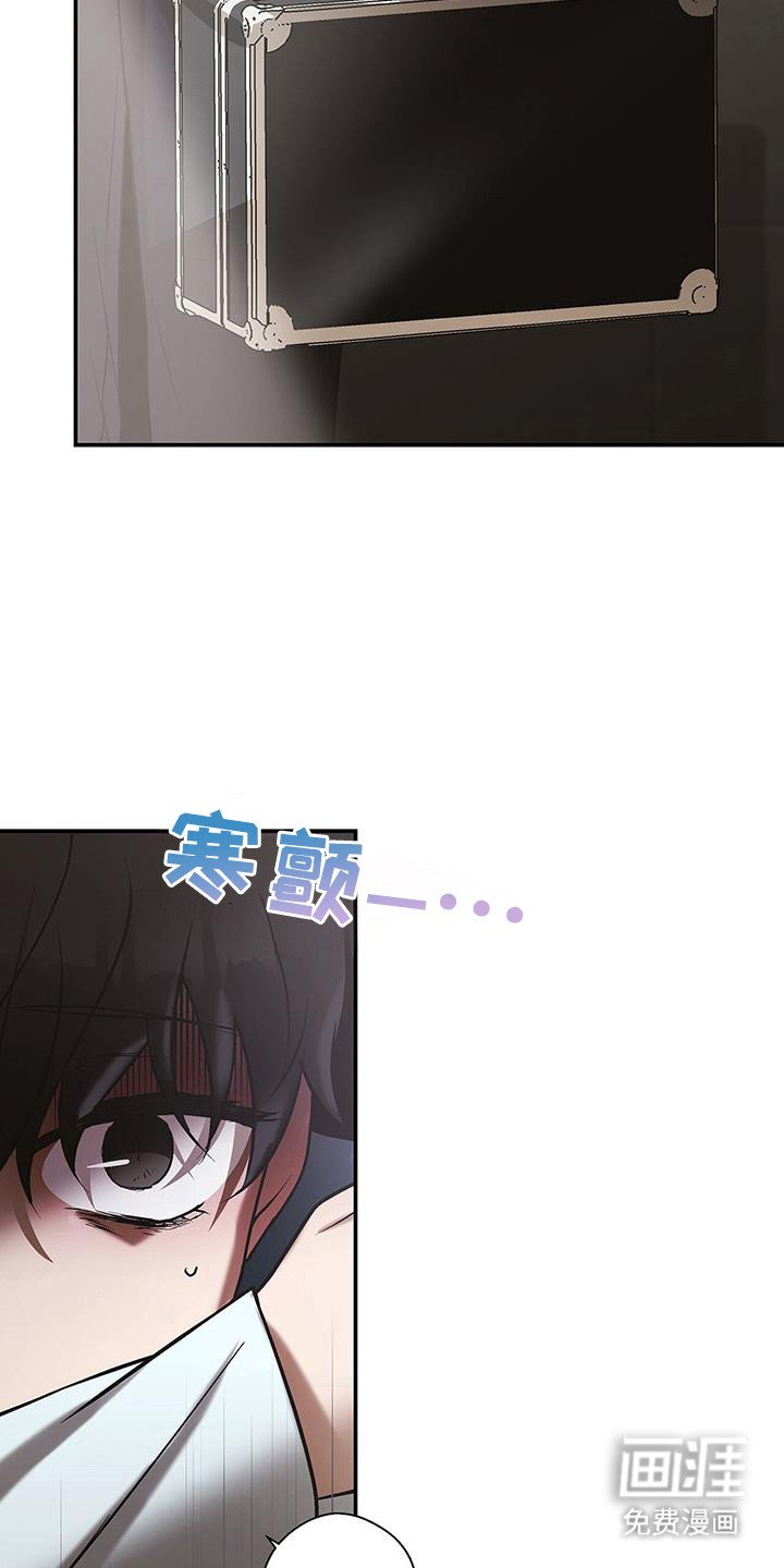 第19章：唱歌疗伤