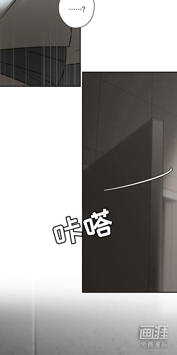 第19章：唱歌疗伤