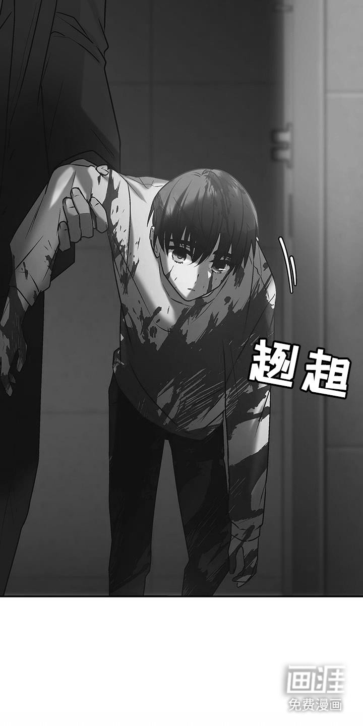 第19章：唱歌疗伤