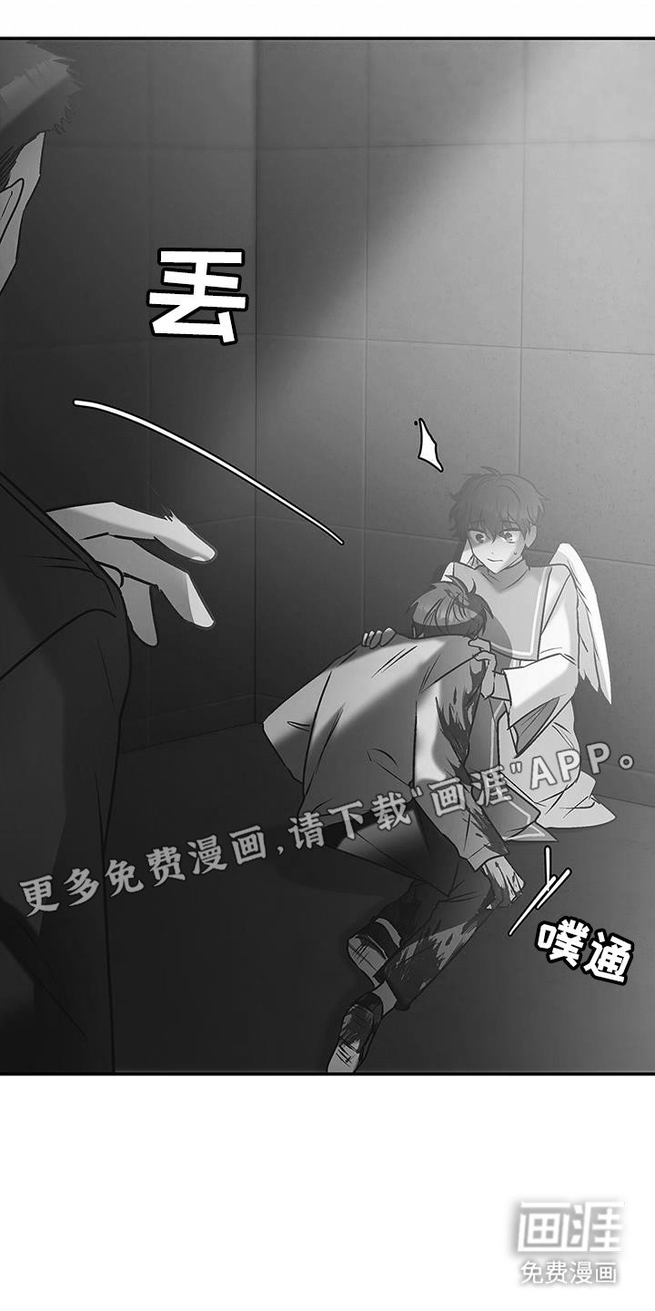 第19章：唱歌疗伤