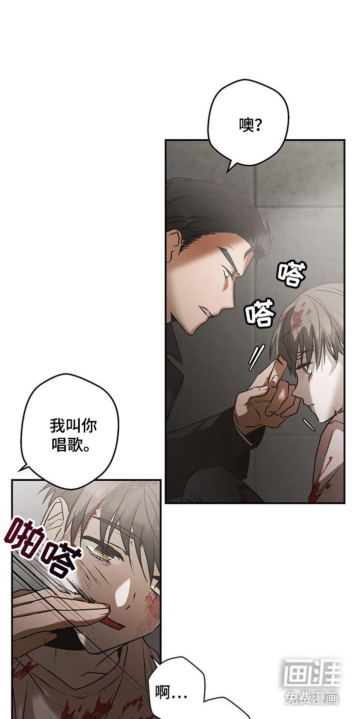 第19章：唱歌疗伤