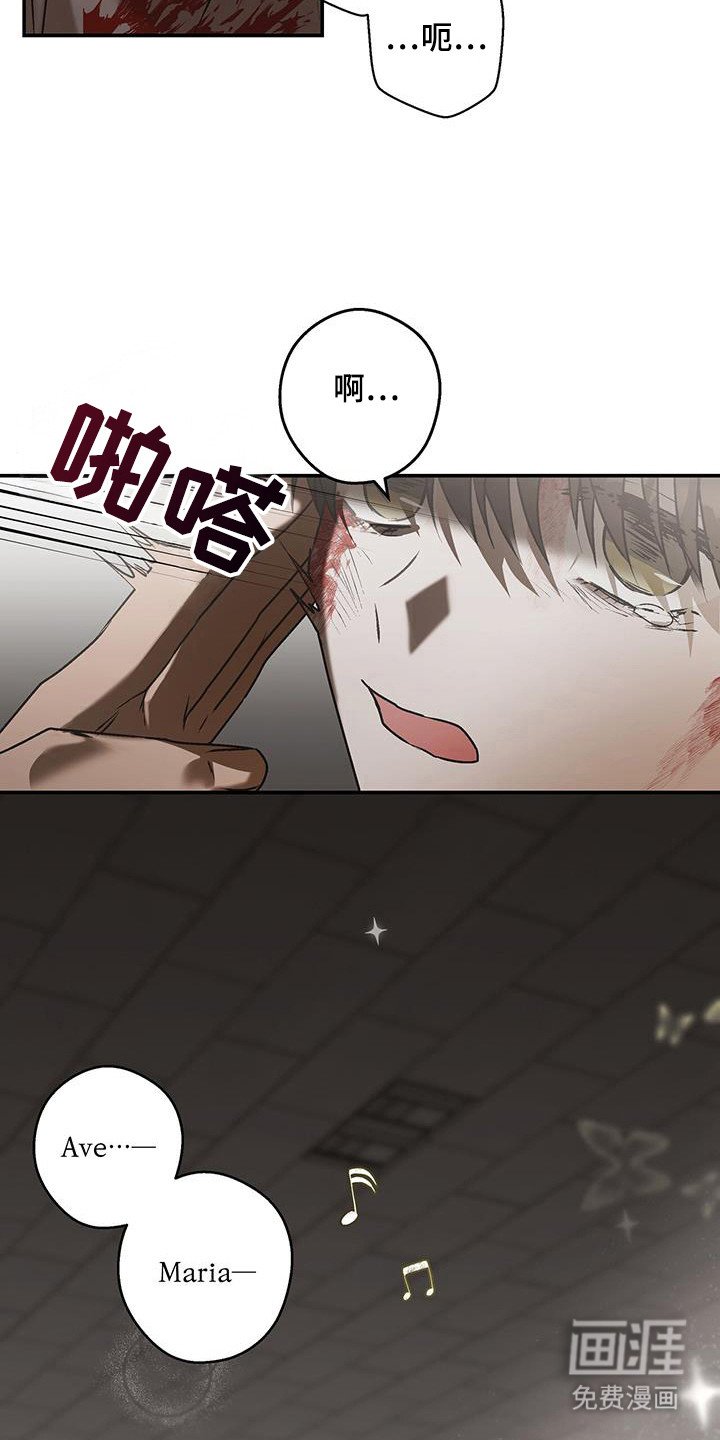 第19章：唱歌疗伤