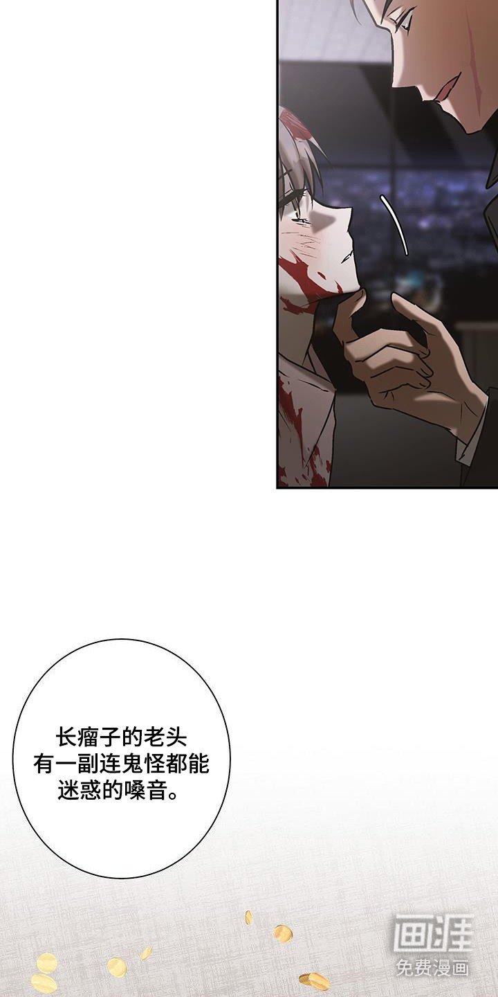 第19章：唱歌疗伤