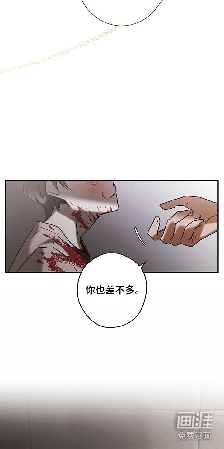 第19章：唱歌疗伤