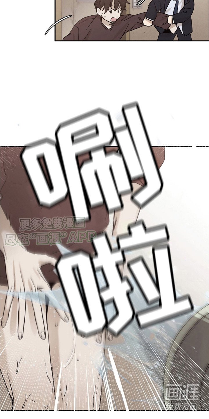 第2章：照料