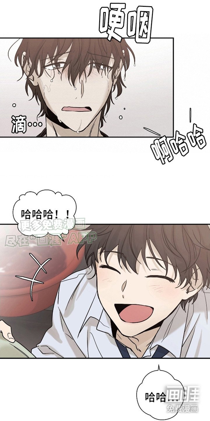 第2章：照料