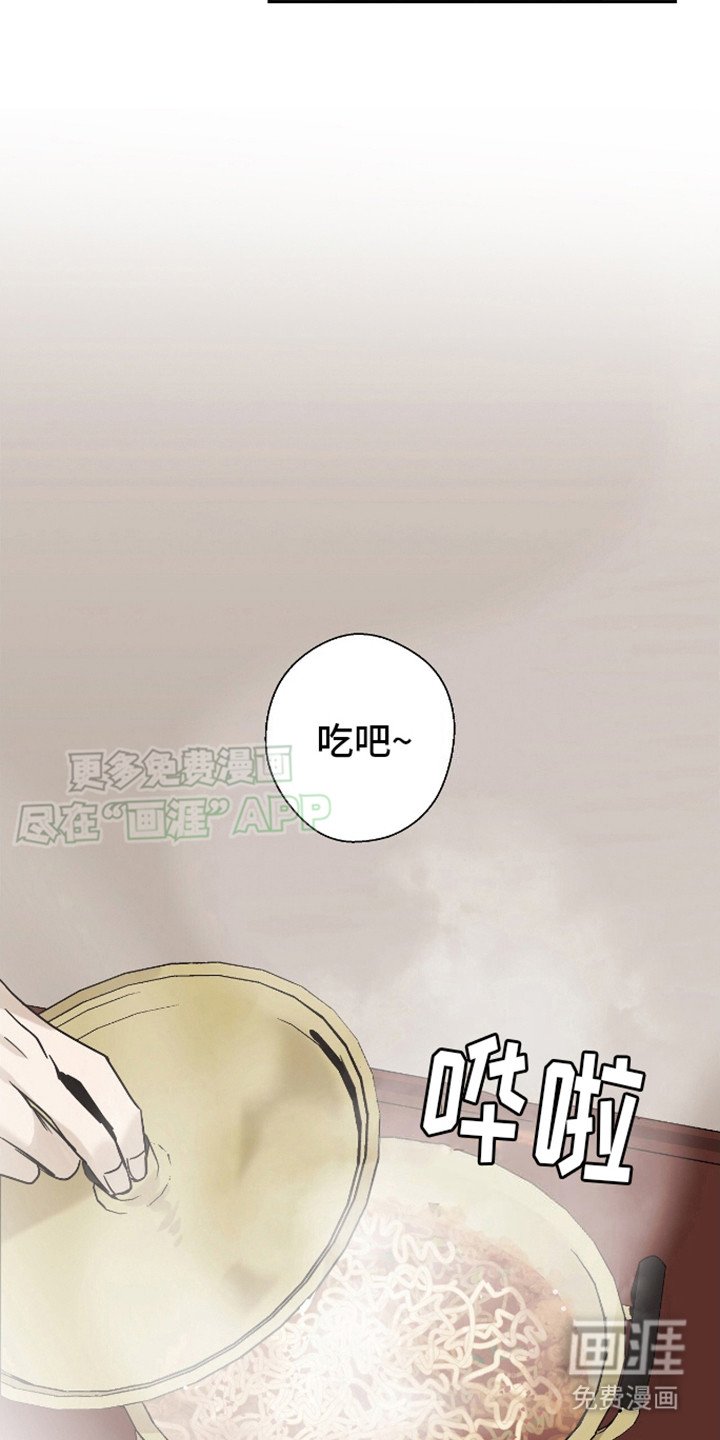 第2章：照料