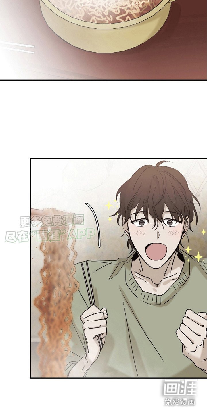 第2章：照料