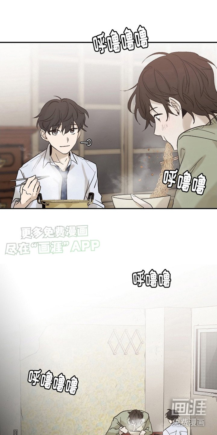 第2章：照料