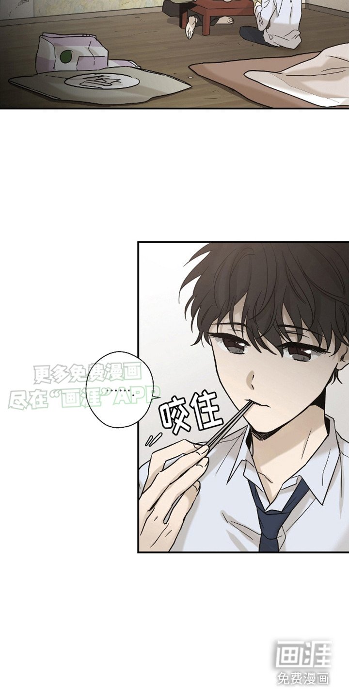 第2章：照料
