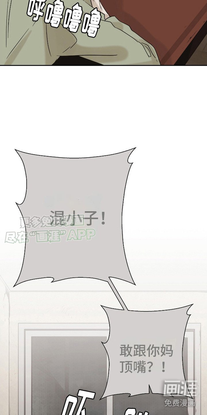 第2章：照料