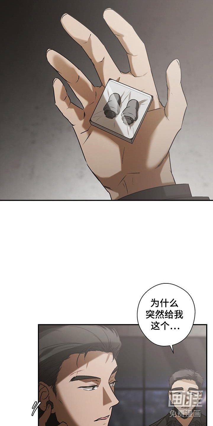 第20章：切除手术