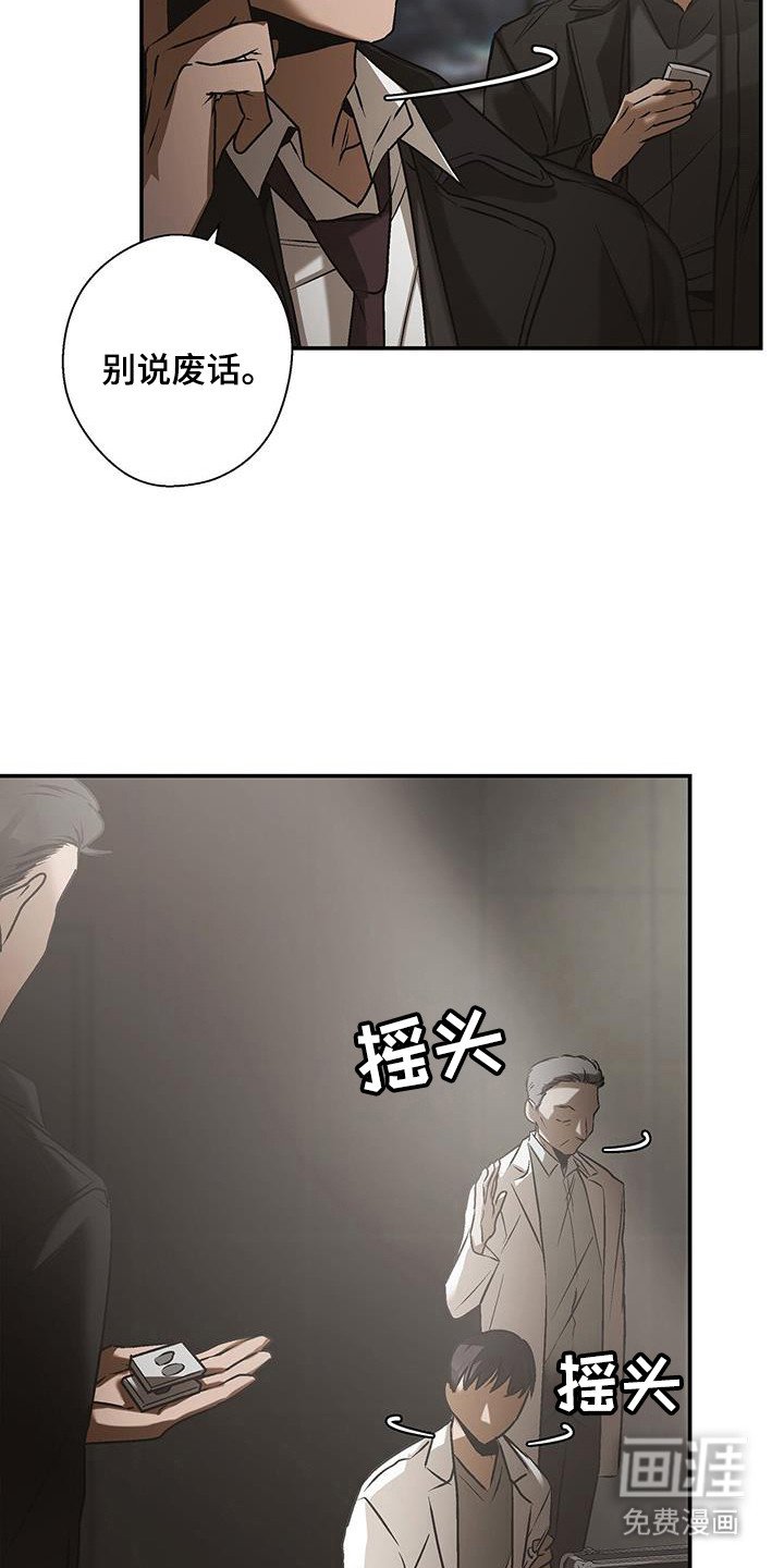 第20章：切除手术