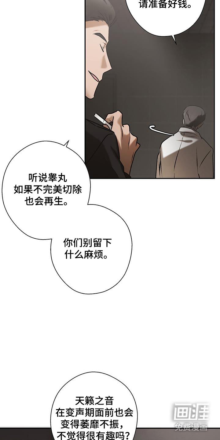 第20章：切除手术