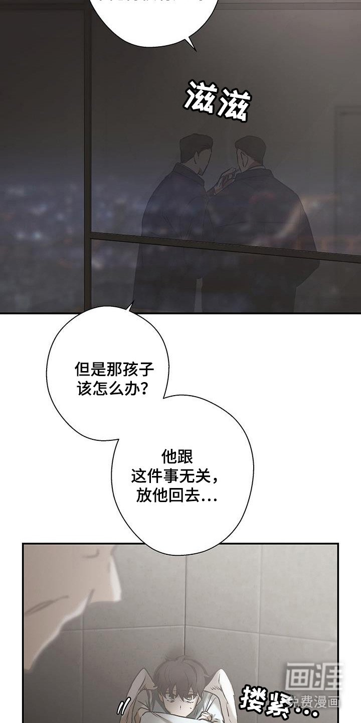 第20章：切除手术