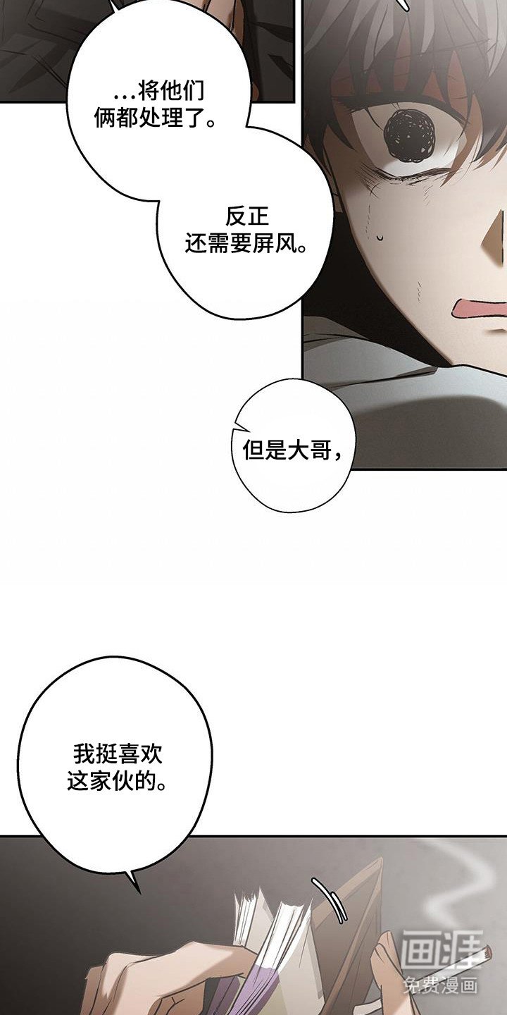 第20章：切除手术