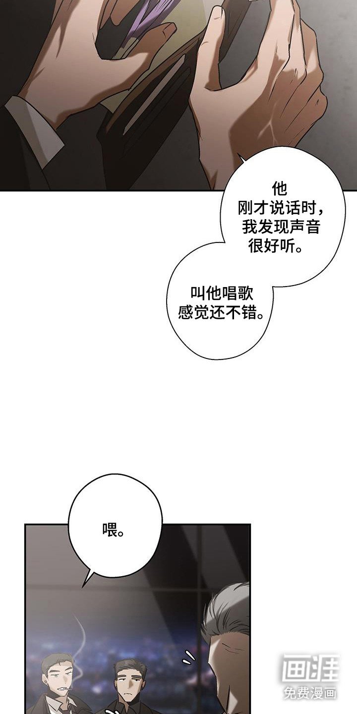 第20章：切除手术