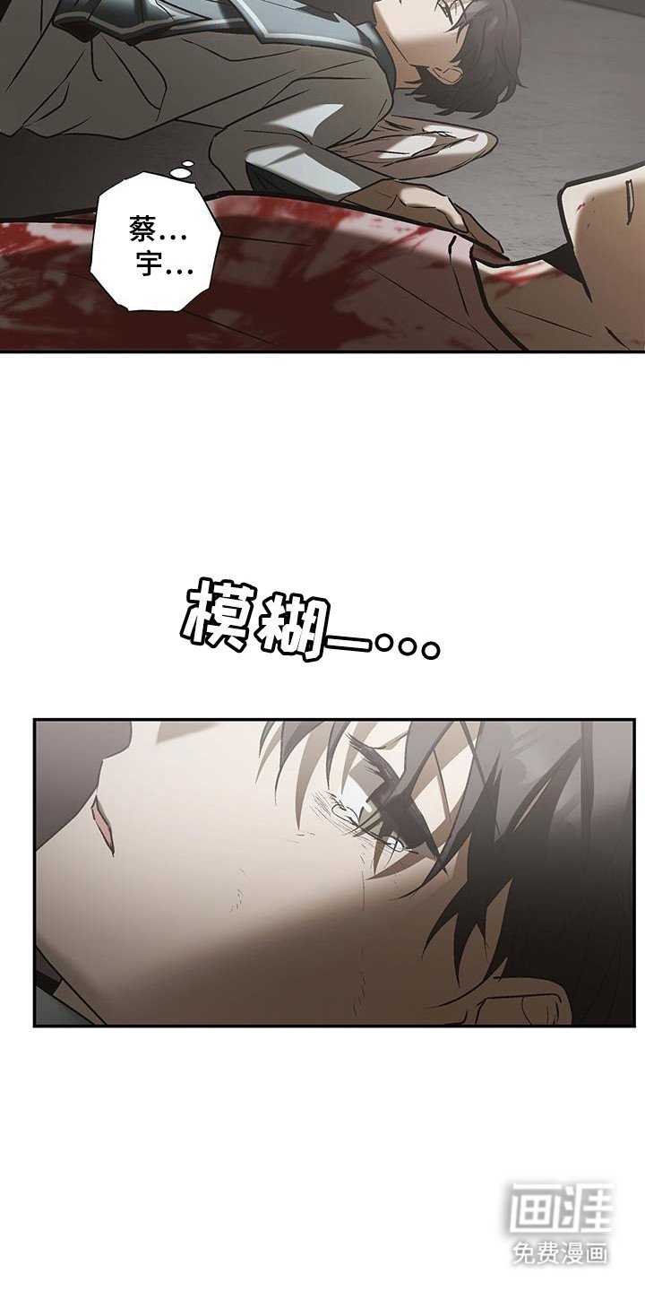第20章：切除手术
