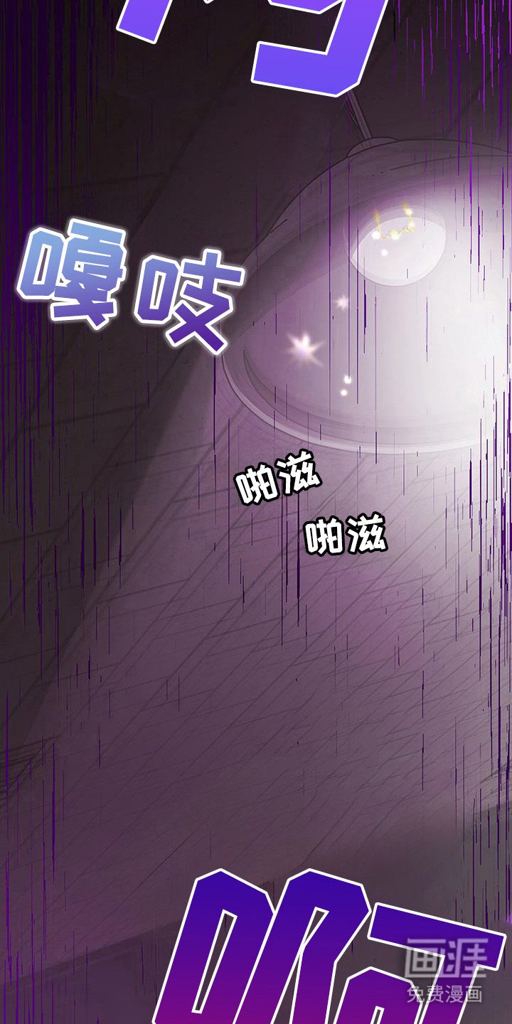 第21章：第三种声音