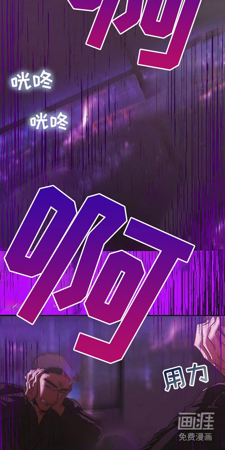 第21章：第三种声音