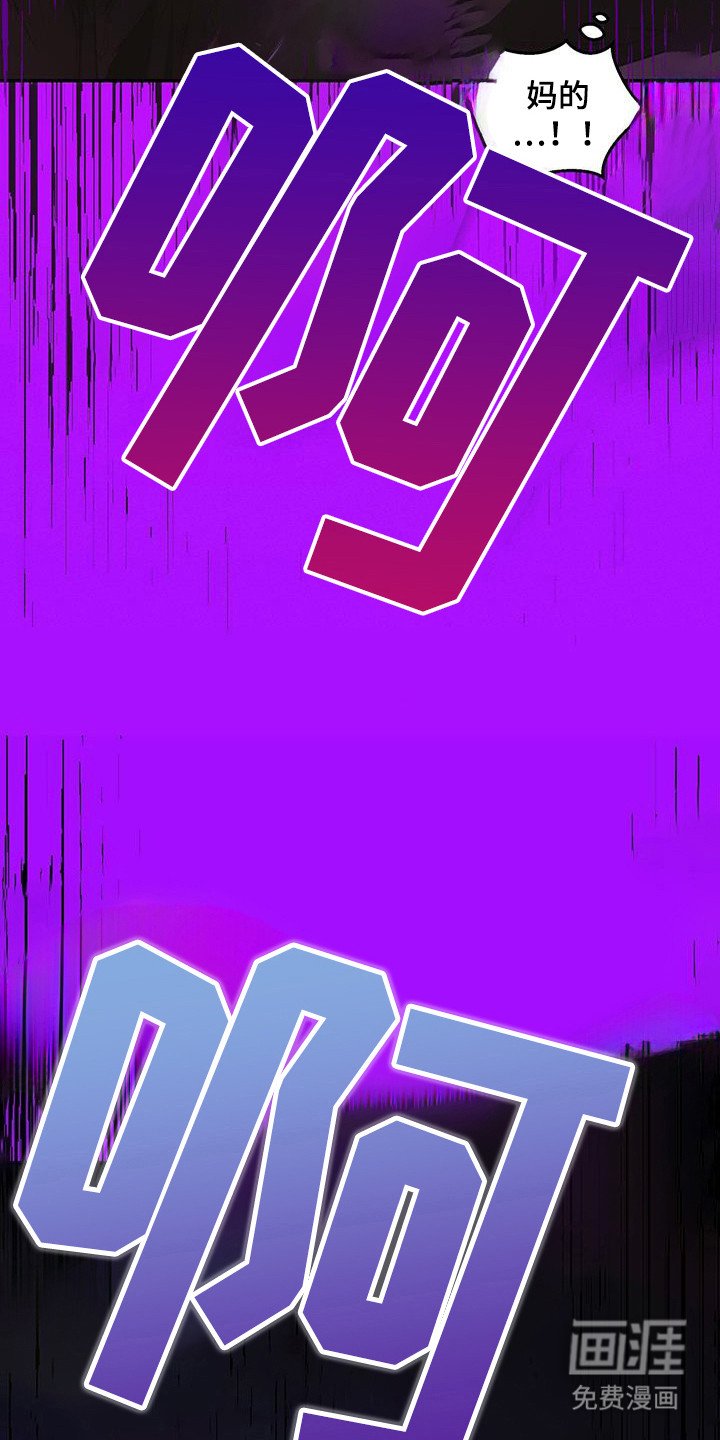 第21章：第三种声音