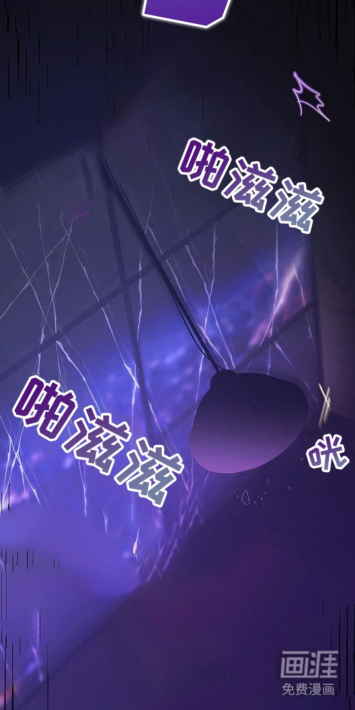第21章：第三种声音