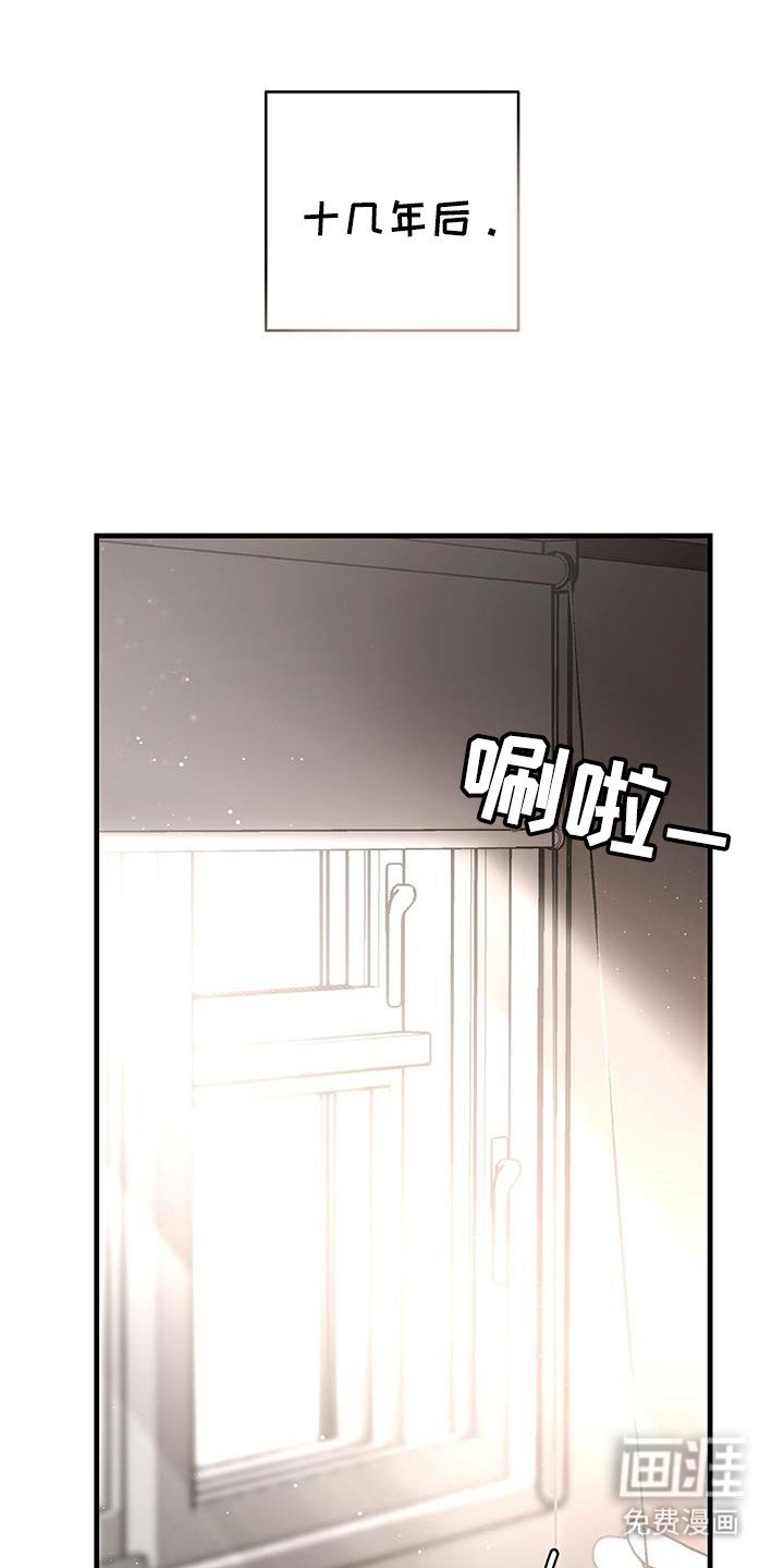 第22章：治疗的报酬