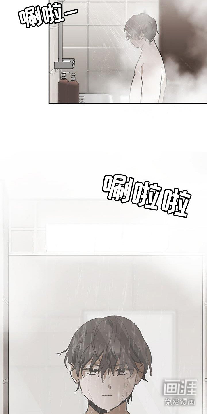 第22章：治疗的报酬